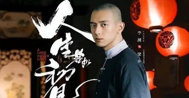 内娱的人情世故和世态炎凉,李现尝了个遍,这次终于成功扳回一局