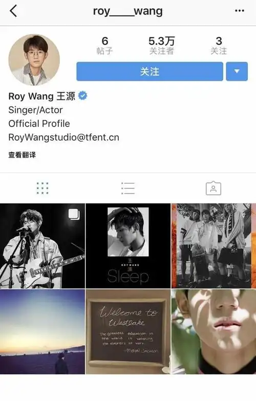 网易娱乐11月24日报道11月23日,王源instagram官方认证,是第一位被