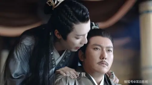 山河令赵敬算计了一生最后却因为蝎王流下了悔恨的泪水