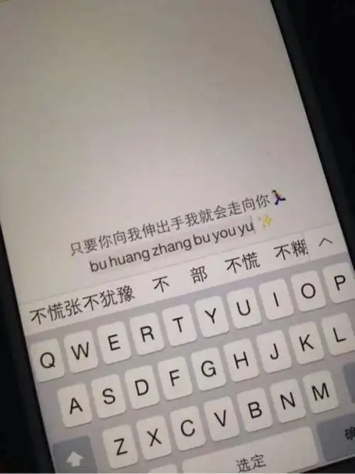 键盘壁纸