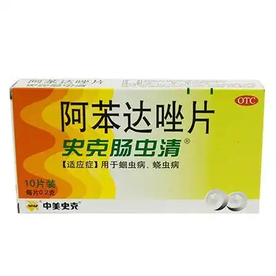 天津史克 阿苯达唑片(史克肠虫清)0.2g*10t￥15.00送15积分[抵0.