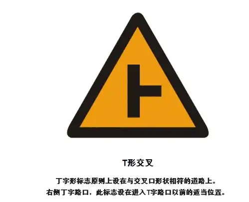 更多信息请查看标志与手势更多信息请查看标志与手势【点此处就本文及