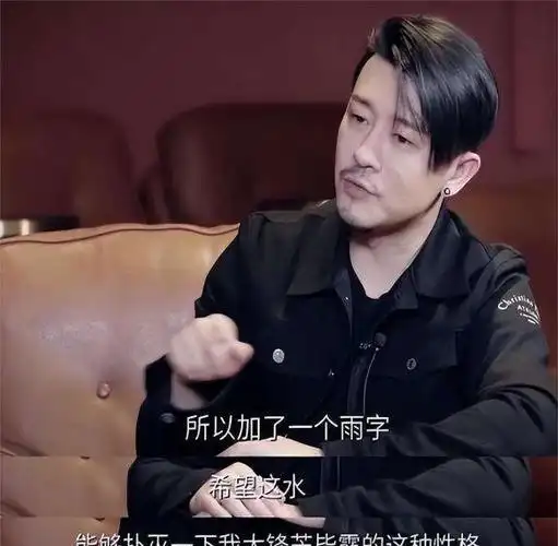 亲妈和干妈全是导演,折腾了20年都没捧红他,却在娶妻改名后爆火