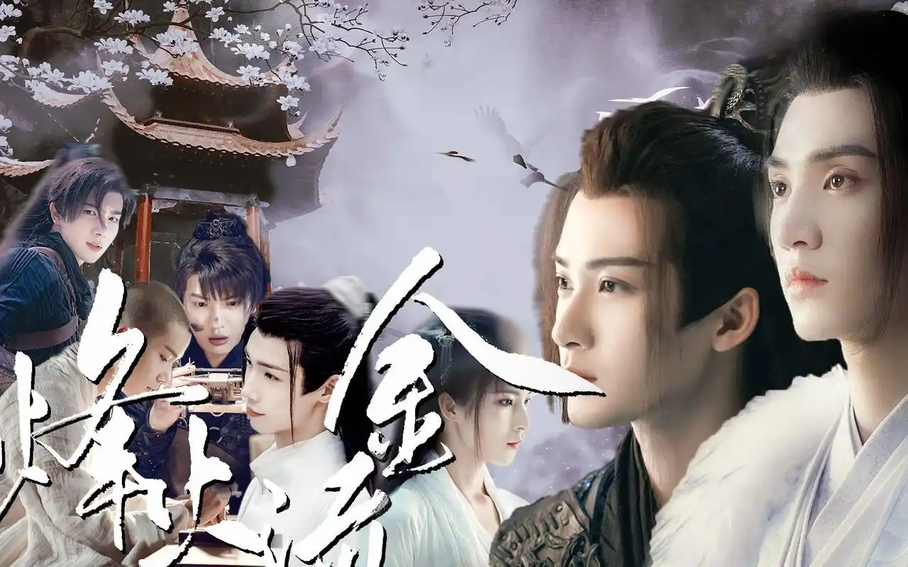 烽火流金片花流出(伪