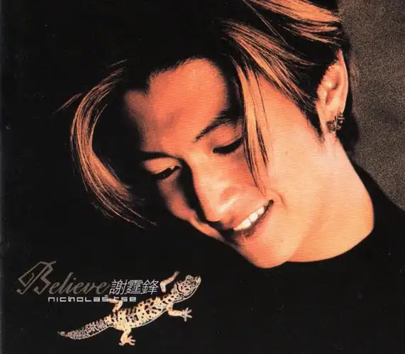 在2022年提起谢霆锋,大家对他的第一印象是什么呢?演员?谢贤之子?