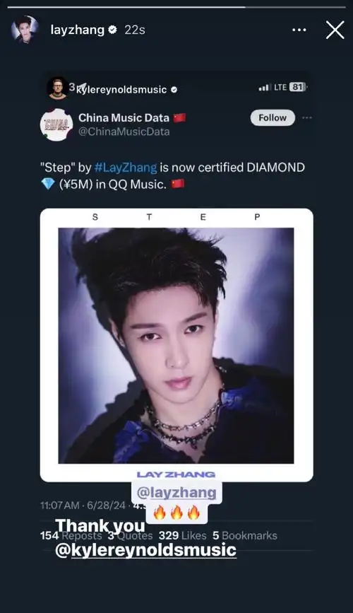 张艺兴全新专辑step