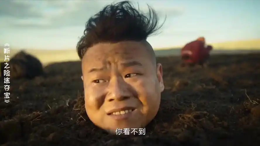 盘点岳云鹏出演的电影,虽说大部分都是烂片,小岳演技还是可以的