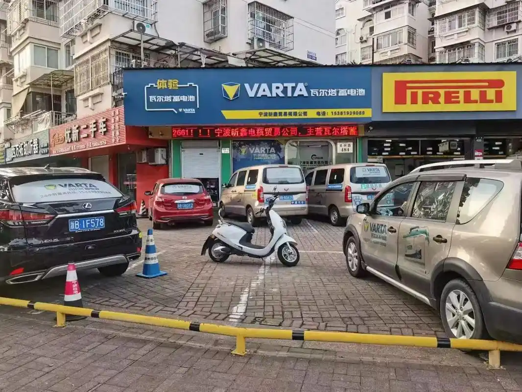 宁波瓦尔塔蓄电池专卖店,23年老店!经营瓦尔塔蓄电池,风帆蓄 - 抖音