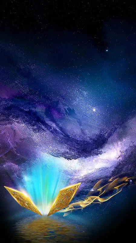 银河光炫背景素材_银河光炫背景图片下载_觅元素