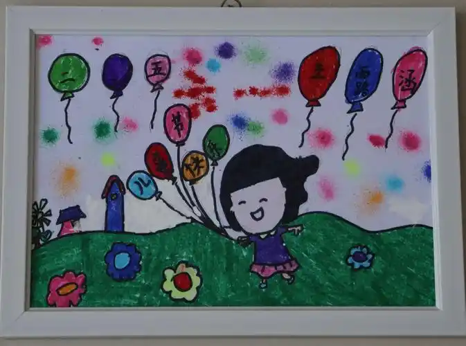 "快乐的童年" 兴华路小学庆"六一"绘画书法作品展览