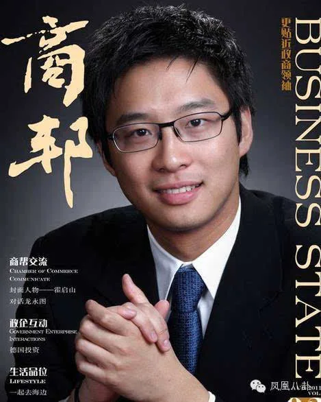 霍启山被曝狂追赌王千金 不顾两大家族50年恩怨