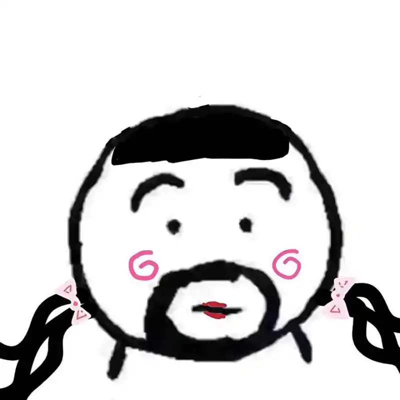 又萌又丑的胡子大叔头像 第43期