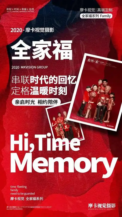 andy欲扬先抑从jijiezhangjunwei转采于2021-10-17 10:52:32全家福