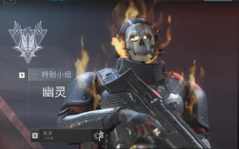 【cod20】处决锦集:幽灵-纵火狂【地狱炎魂】