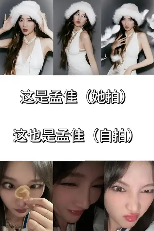 孟佳自拍 天然的松弛感