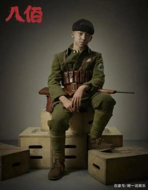 《八佰》里眼神出戏,战火中难掩少年明媚,16岁张俊一并不单一