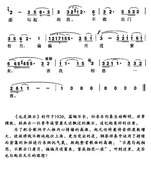 云决的简谱_一决高下简谱