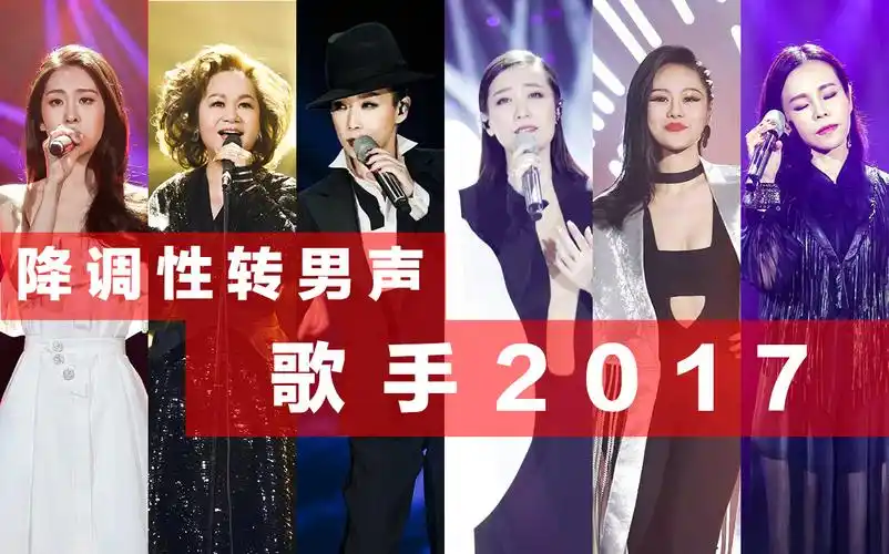 【性转男声】歌手·女性竞演降调重置音轨⑤