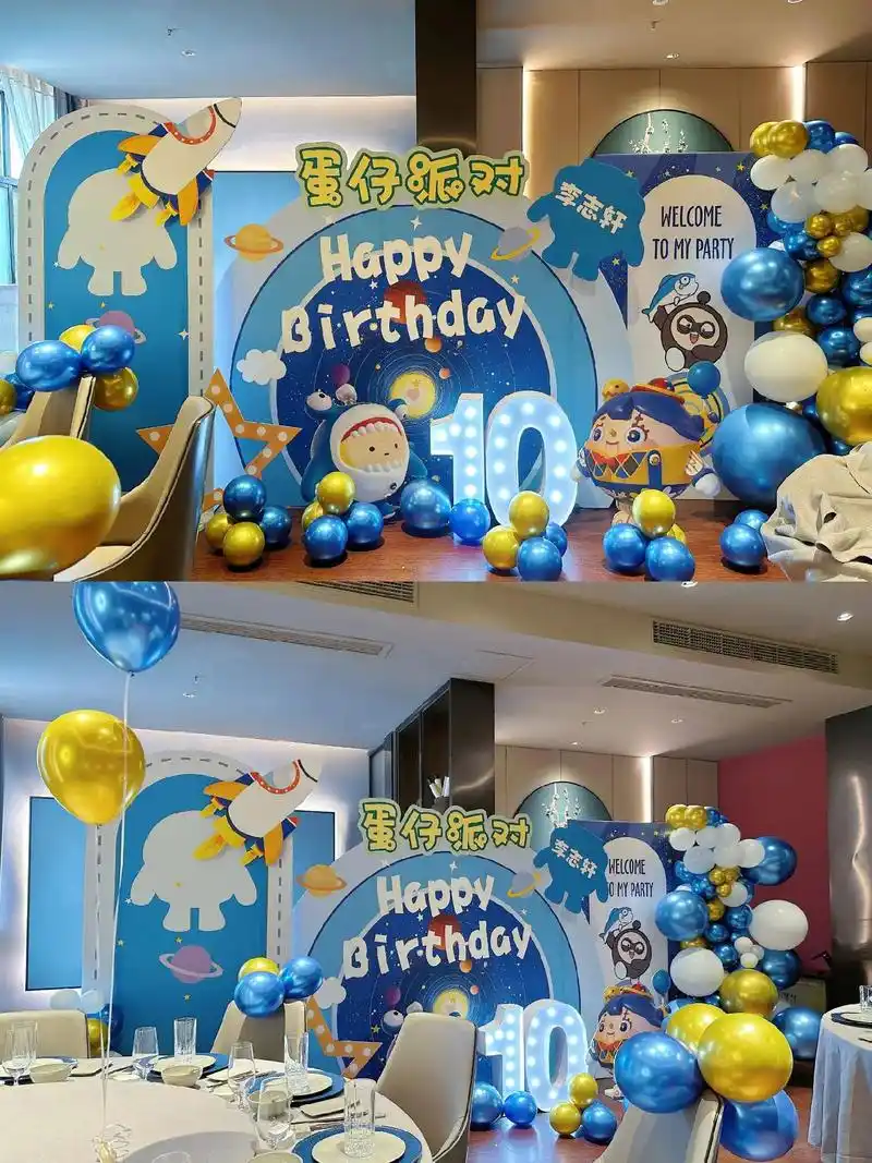 无锡4桌的包厢生日派对主题—蛋仔派对