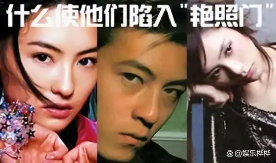 它波及了陈冠希,阿娇和张柏芝等多位当事人,而其中,陈冠希无疑是受到