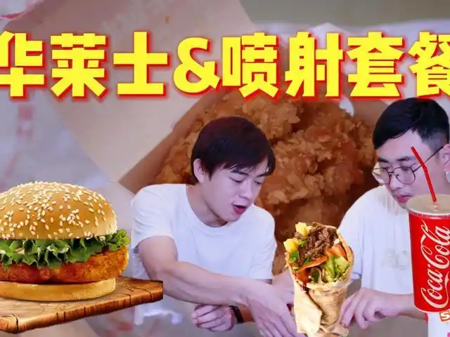 中消协发布十一舆情报告,点名华莱士,"喷射战士"何时休