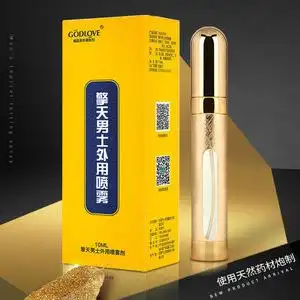 男性延迟喷雾男用持久喷剂持久不麻木性保健成人情趣用品能量液