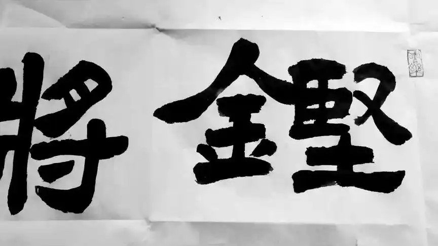 铿锵玫瑰#祝贺女足姑娘勇夺亚洲杯冠军 919191959595