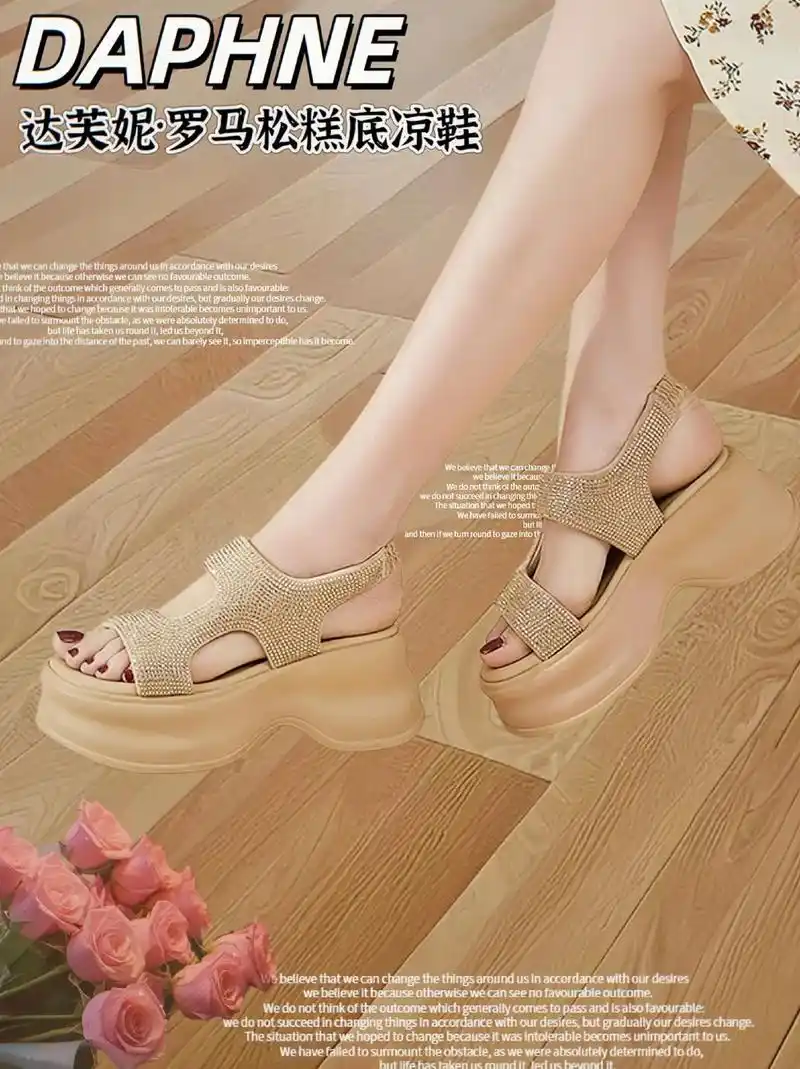 达芙妮夏季新款厚底松糕底凉鞋