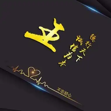 王字微信头像2021 微信头像图片大全 -【爱个性】