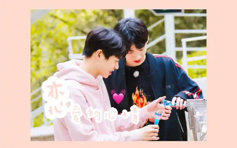 【山花/白魏】恋爱的心情_哔哩哔哩 (゜-゜)つロ 干杯~-bilibili