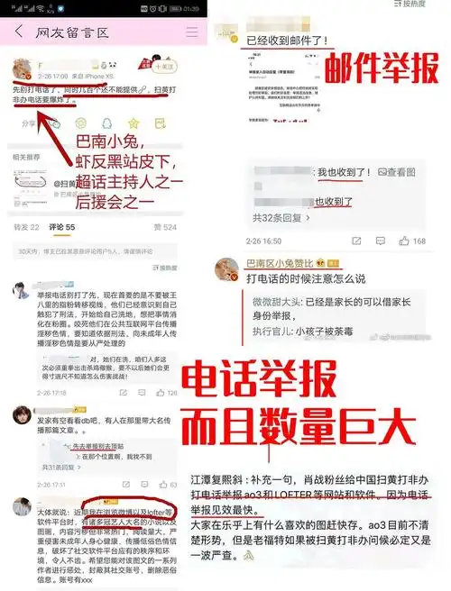 肖战227事件始末 肖战代言遭解约电视剧被恶评原因 肖战工作室道歉