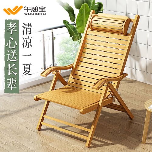 午憩宝躺椅阳台家用休闲竹子摇摇椅晒太阳老人折叠凉椅子懒人可躺逍遥