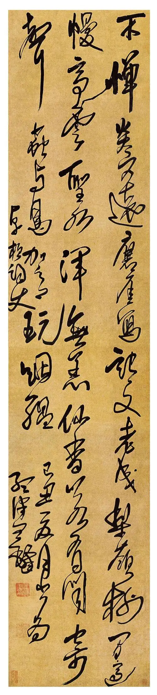 笔扫千载铸丰碑——王铎立轴书法作品集赏析