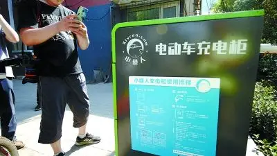 安贞地区45台"小绿人"充电柜落户社区 "百米便民充电圈"保民安康