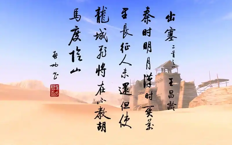 重温经典:梦回唐朝31