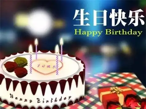 你是我最宝贝的女儿,愿你的生日充满温馨和快乐,愿你的未来充满无限