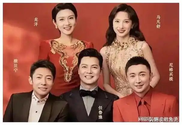 央视春晚主持人频繁说的各美其美美美与共是什么意思