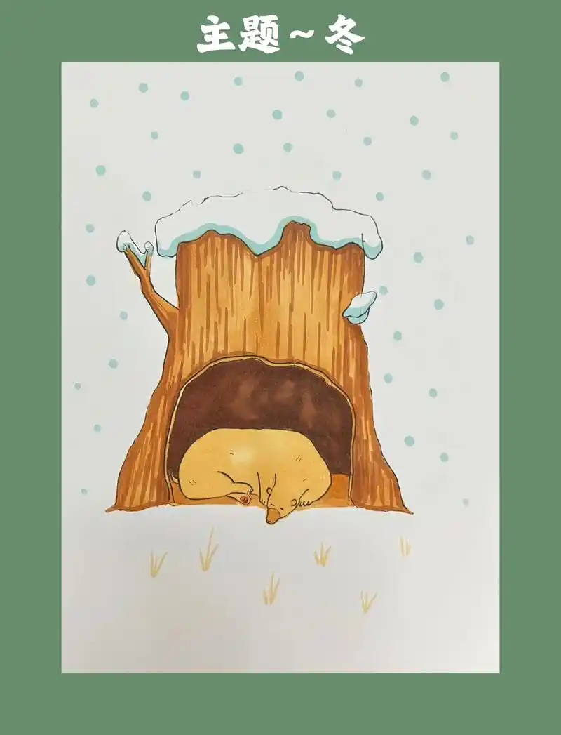 简笔画冬眠的熊.#简笔画 #一起学画画 #一学就会系列 #图 - 抖音