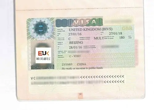 英国签证要求 英国签证移民局