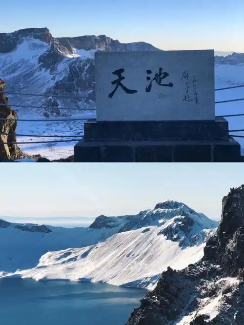 好98-99【关于地理位置】冬天的长白山分为西坡和北坡两个区域