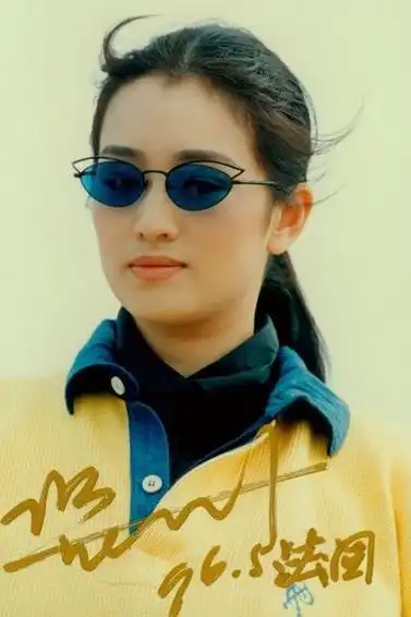 片中的巩俐裸妆出镜,青涩淡雅宛若邻家少女.