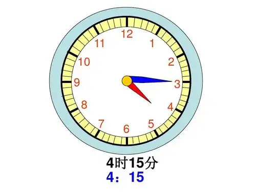 4时15分