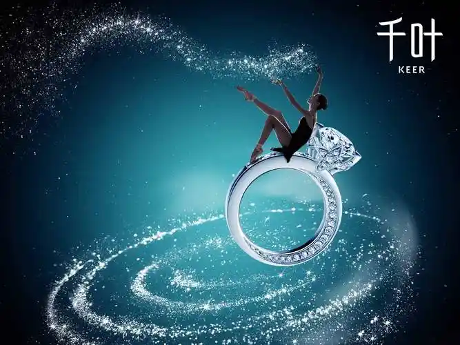 千叶 (珠宝品牌)