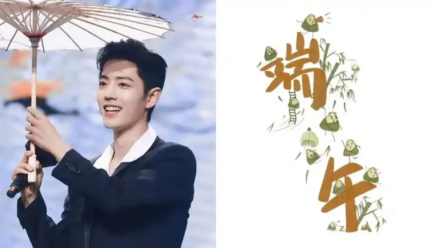 好可爱!肖战端午节手绘小粽子,比去年多1个,被解读出多个角色