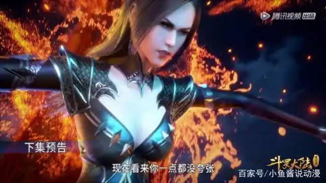 斗罗62集看点:柳二龙武魂真身曝光,唐三获取万年魂环,燃炸了