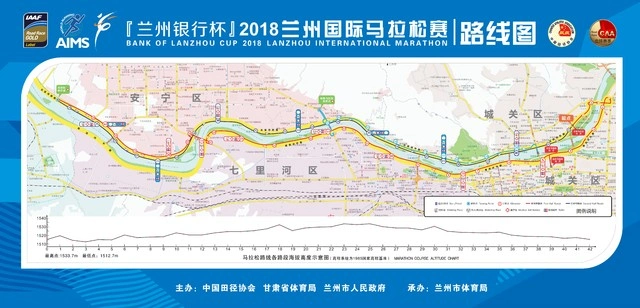 2018兰州马拉松在哪里举办