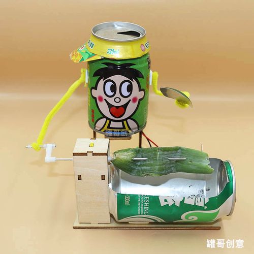 废物利用diy儿童烧烤机器人小学生手工科技小制作创意发明材料包
