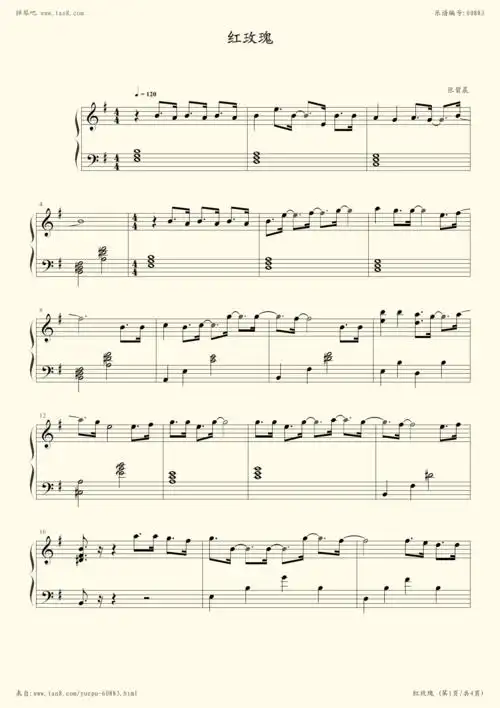 钢琴谱:红玫瑰