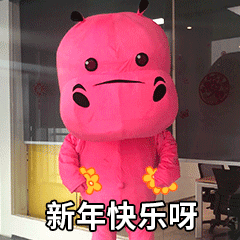 2019年专用表情包,听说用过的人已经暴富了!