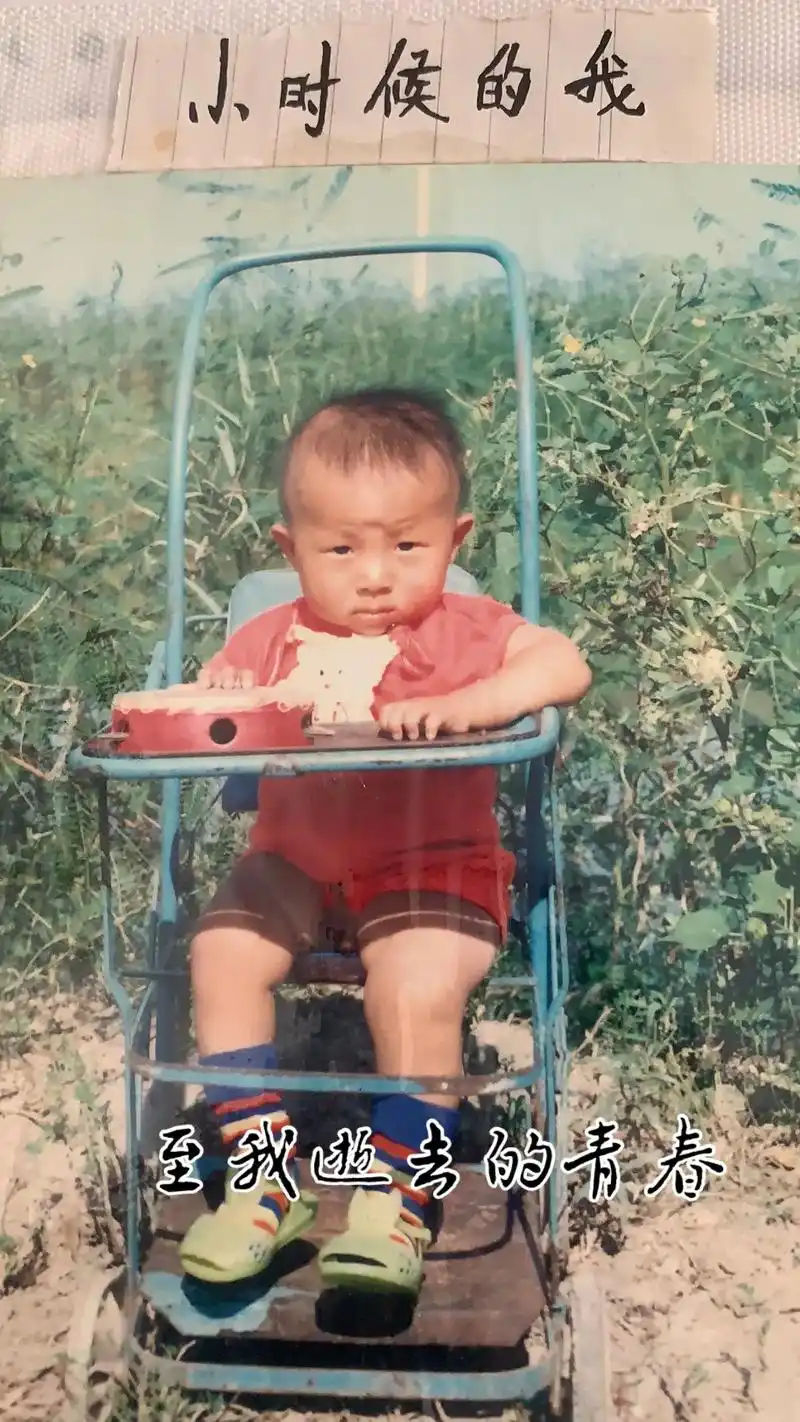 每一张照片都是满满的回忆 #小时候真傻居然盼着长大 #一转 - 抖音